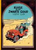 Cover Tintin